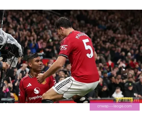 卡塞米罗接连失误致曼联失利 英超双红会成其焦点风波
