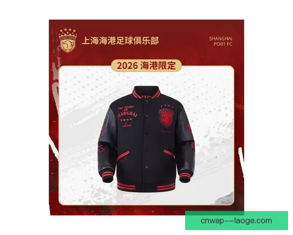 西甲最新动态 瓦伦西亚正式宣布球衣迎来全新赞助商