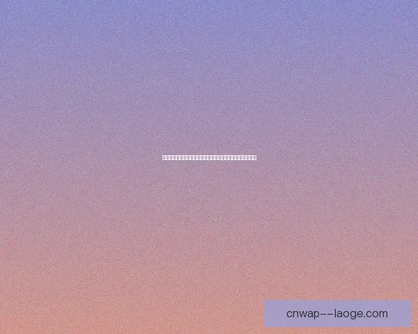 德甲焦点夜多特蒙德客场三比一击败莱比锡强势带走关键三分